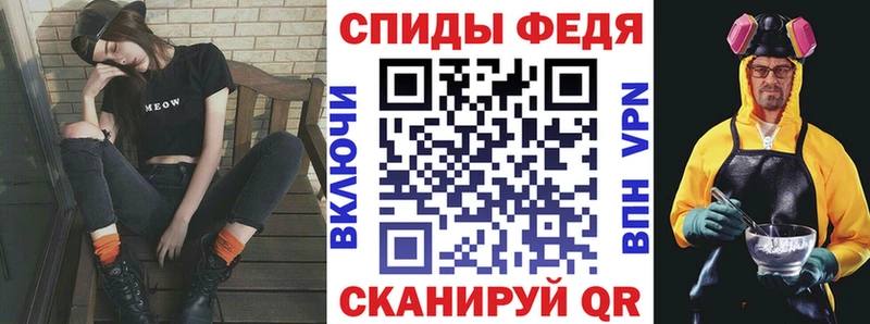 Купить закладки  Орлов  АМФ 97% 