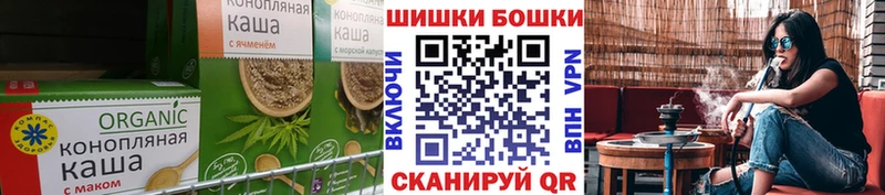 Еда ТГК марихуана  Купить  Орлов 