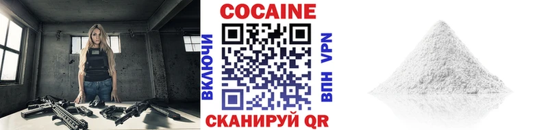 Кокаин VHQ  Купить закладки  Орлов 