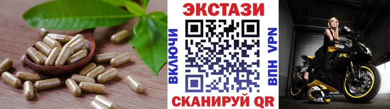 ЭКСТАЗИ 280мг  Купить где  Орлов 