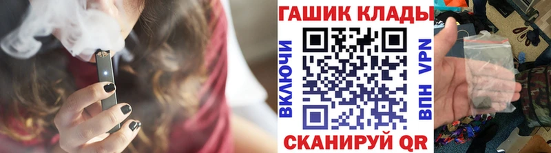 ГАШИШ гарик  Купить закладки  Орлов 