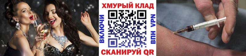 Купить  Орлов  Героин гречка 