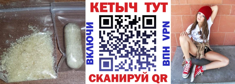 КЕТАМИН VHQ  Купить где  Орлов 
