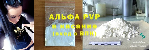 первитин Горнозаводск
