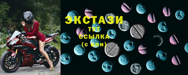 ПСИЛОЦИБИНОВЫЕ ГРИБЫ Горняк