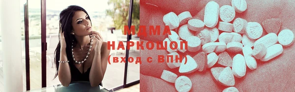 первитин Горнозаводск