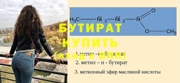первитин Горнозаводск