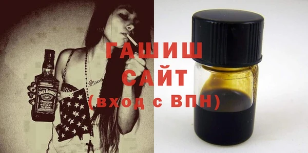 первитин Горнозаводск