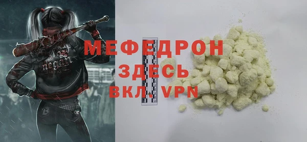 ПСИЛОЦИБИНОВЫЕ ГРИБЫ Горняк