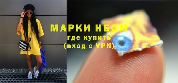 первитин Горнозаводск