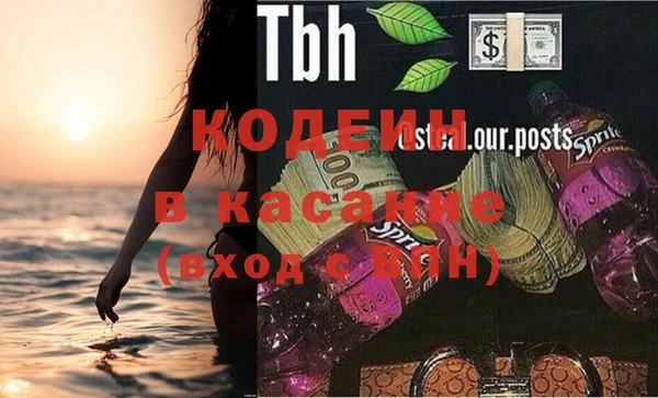 первитин Горнозаводск