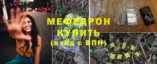 первитин Горнозаводск