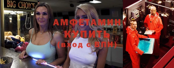 первитин Горнозаводск