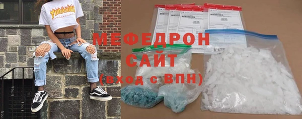 первитин Горнозаводск