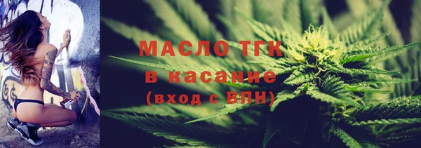 первитин Горнозаводск