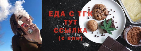ПСИЛОЦИБИНОВЫЕ ГРИБЫ Горняк