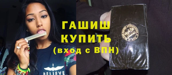 ПСИЛОЦИБИНОВЫЕ ГРИБЫ Горняк