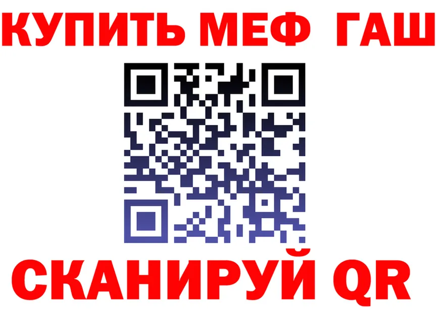ТГК Wax зеркало shop гидра Орлов