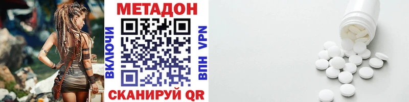 Метадон мёд Орлов