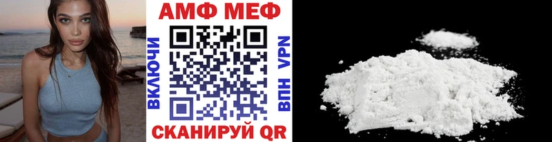МЕТАМФЕТАМИН Декстрометамфетамин 99.9%  Купить  Орлов 