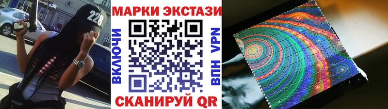 Купить  Орлов  Наркотические марки 1,5мг 