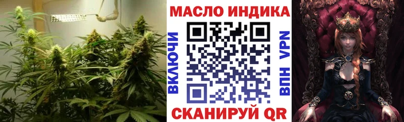 ТГК вейп с тгк  Купить закладки  Орлов 