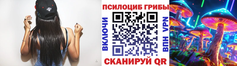 Галлюциногенные грибы мухоморы  Купить закладки  Орлов 